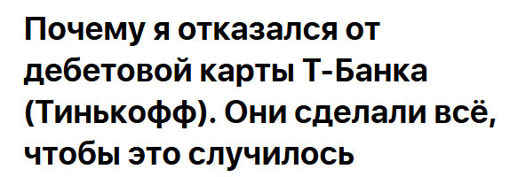Заголовок с упоминанием бренда