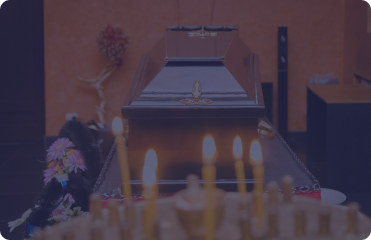 организация похорон