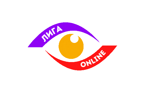 ЛИГА.ONLINE