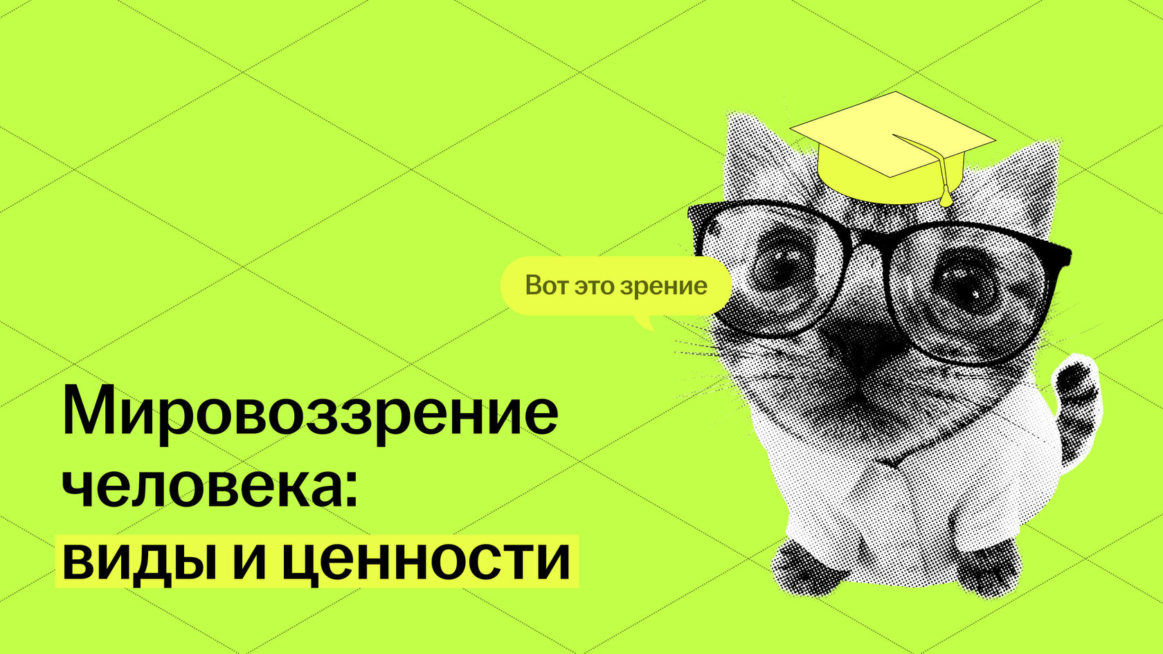 Обложка статьи