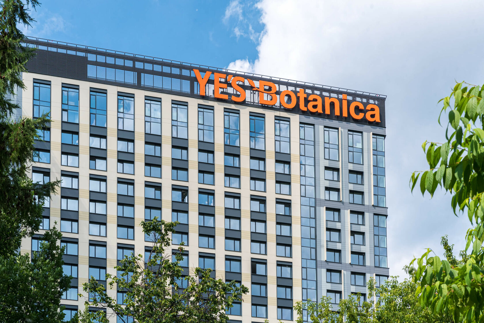 Отель yes. Апарт отель Yes Botanica Москва. ЖК апарт отель Ботанический сад. Yes Botanica Ботанический сад. Апарт-отель ye's Botanica 1-я ул Леонова 18.