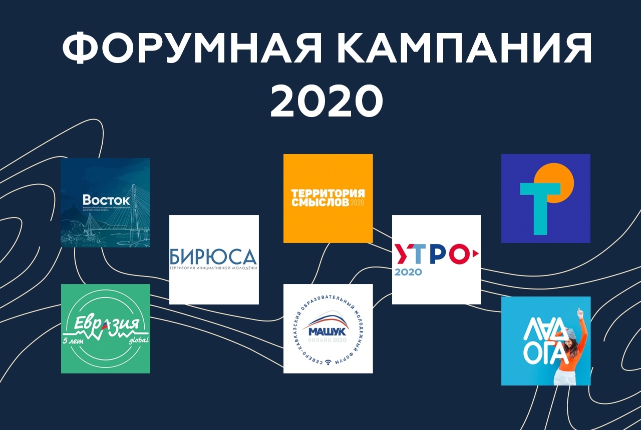 16 сентября 2025 какой. Ммлф 2025.