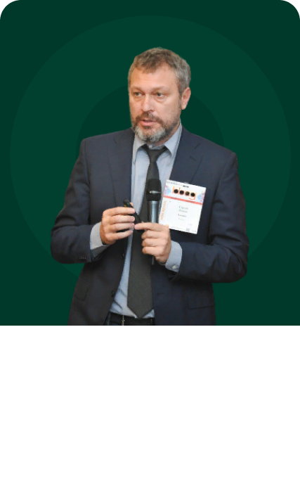 сергей леонов