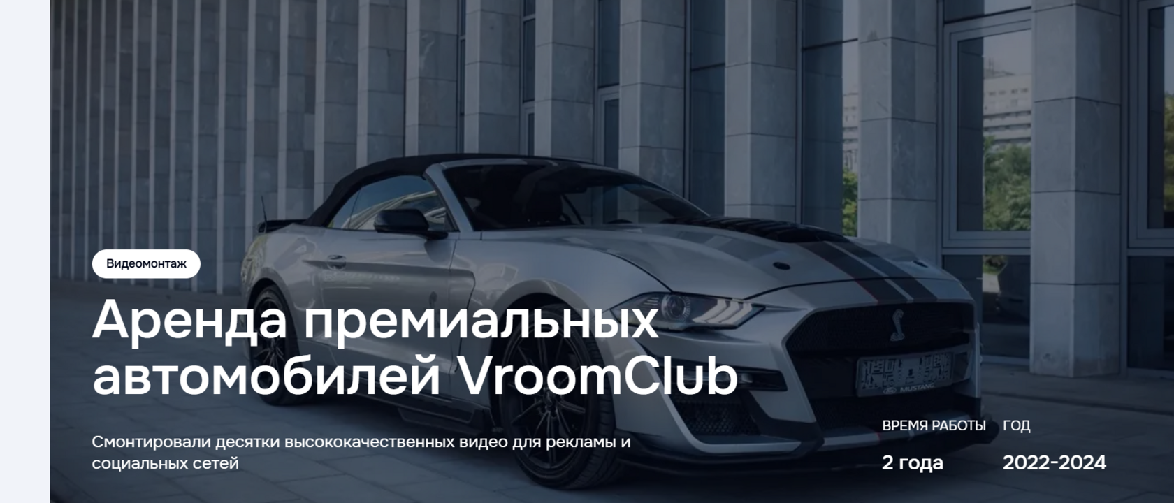 Превью видеокейса