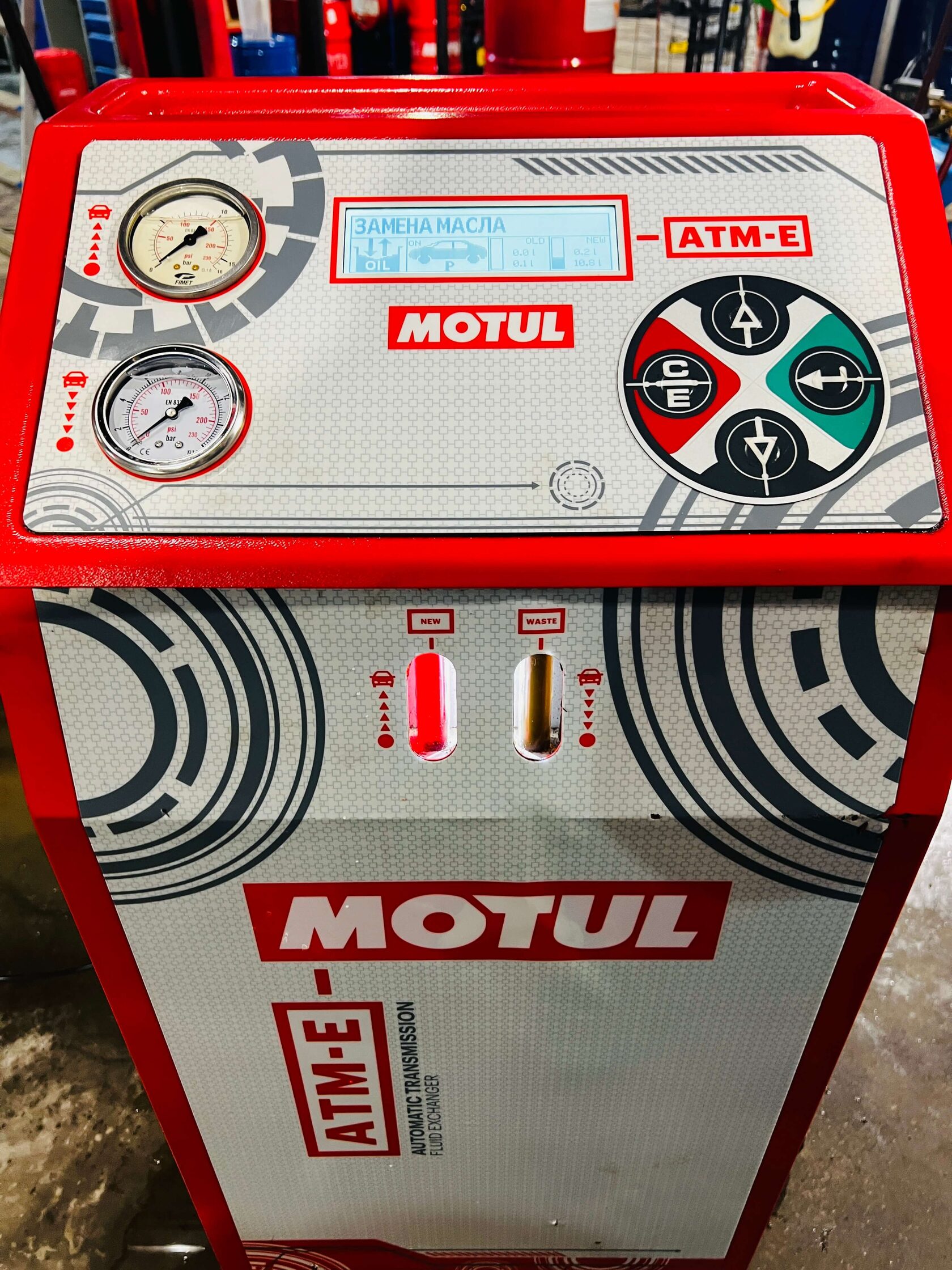 Аппаратное замещение масла Motul CVT