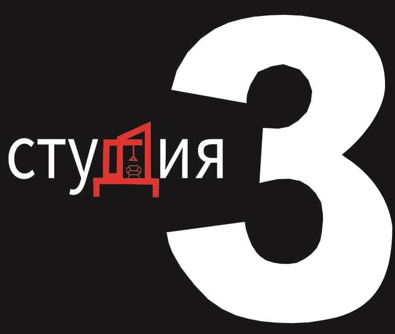 Логотип Студия 3