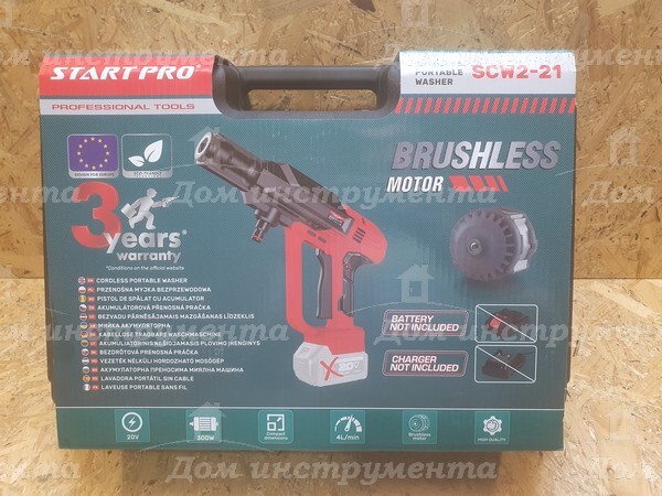 Мийка високого тиску акумуляторна Start Pro SCW2-21