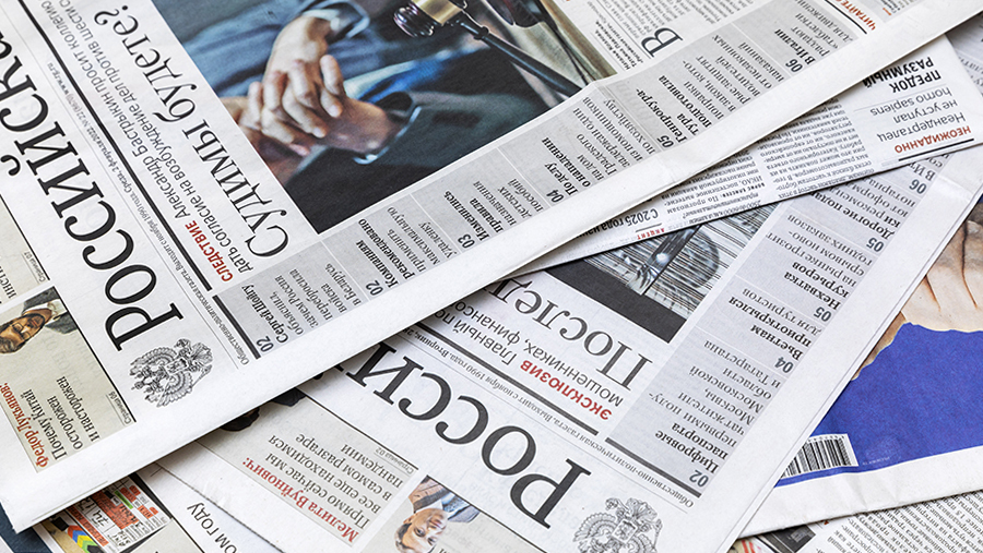 Путин поздравил «Российскую газету» с юбилеем | Новости | Известия |  11.11.2025