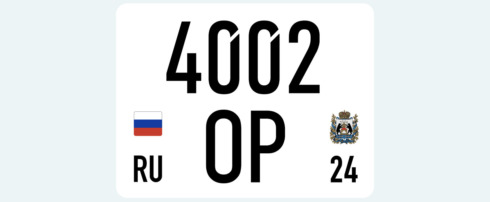 Plaques D'immatriculation Russes Miniatures 1:72 Pour Modèles GAZ, URAL, ZIL, KAMAZ - Marque Armory