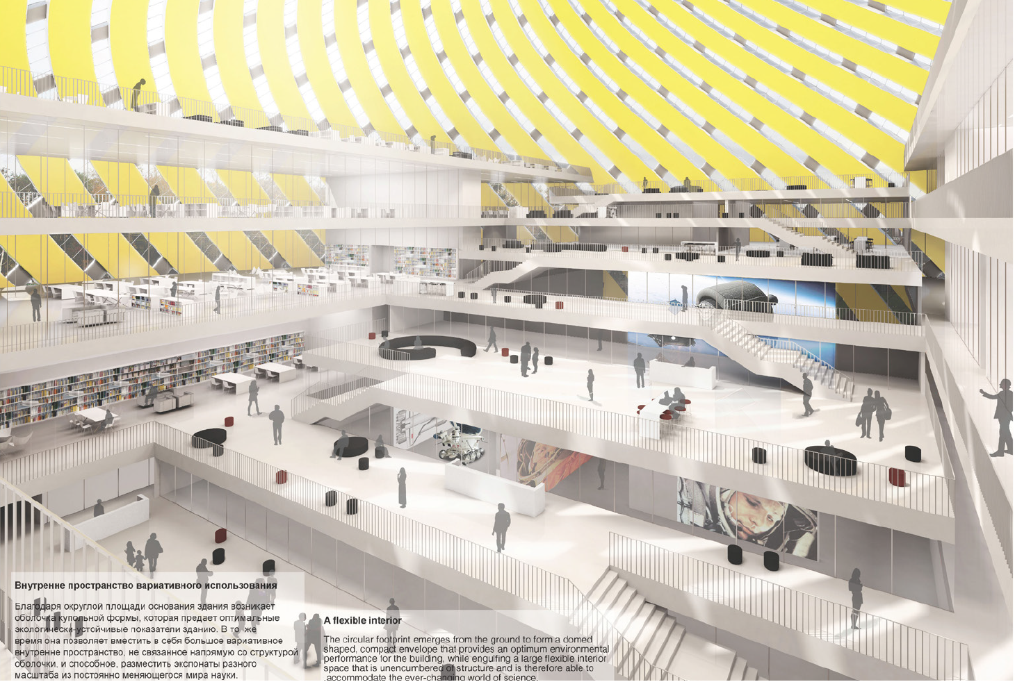 Project of Polytechnic Museum in Moscow