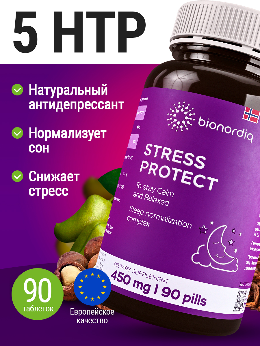 STRESS PROTECT | Натуральный антидепрессант