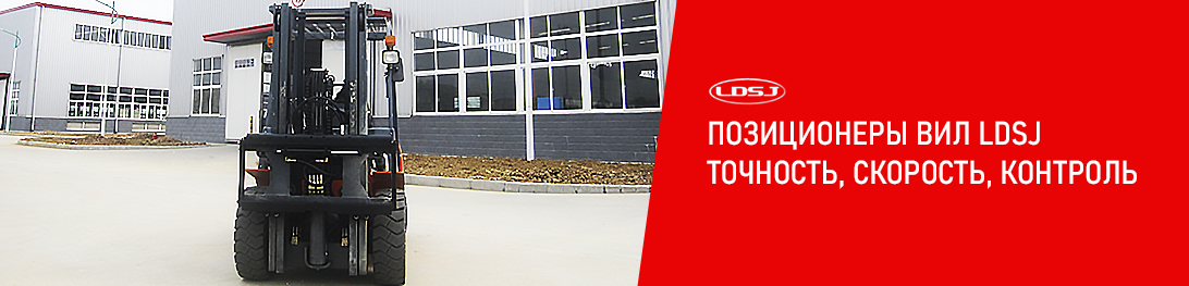 ЗАХВАТ ДЛЯ РУЛОНОВ