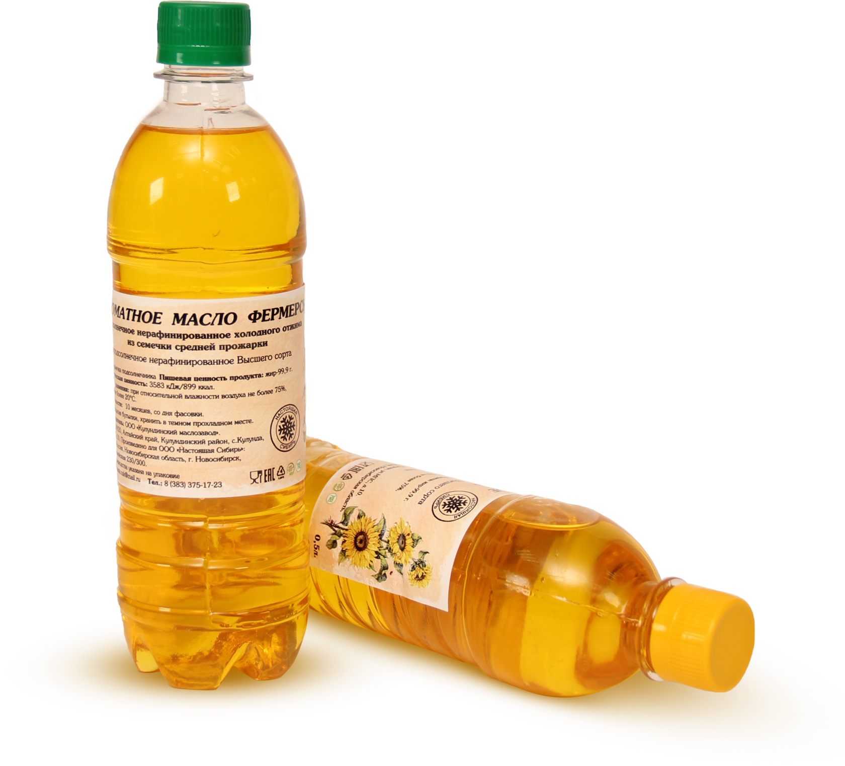 Масло подсолнечное в ссср фото бутылках