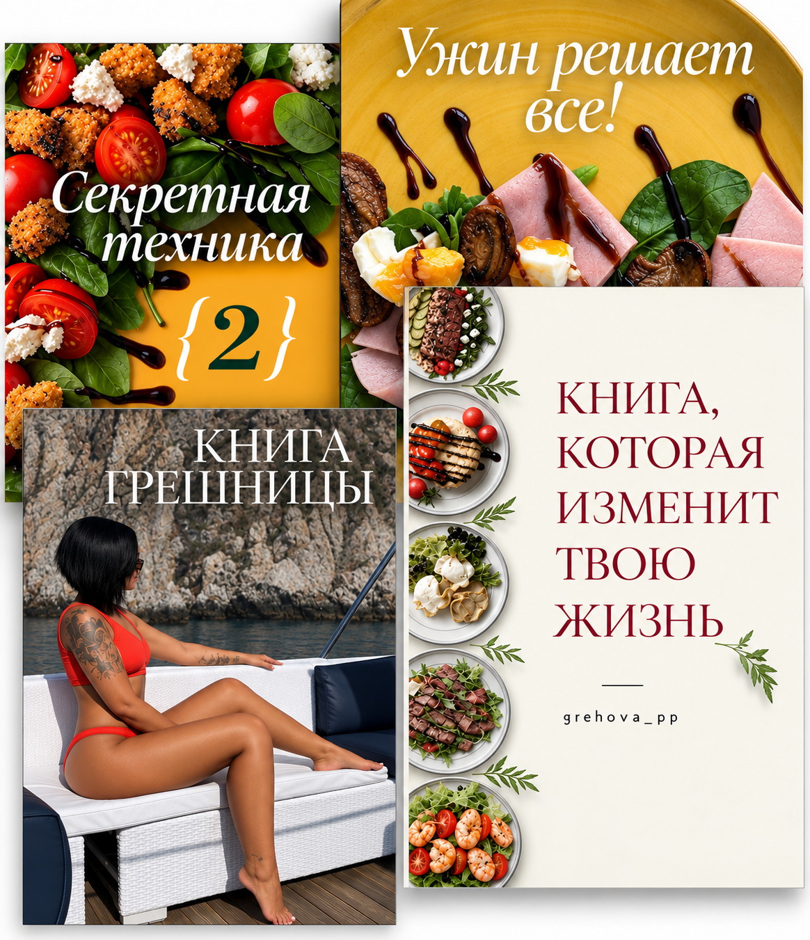 Программа похудения — тренировки и питание