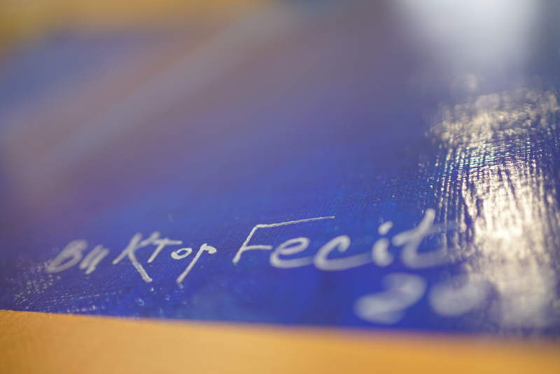 Мой крест, 2026