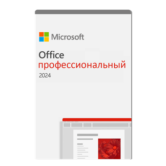Microsoft Office 2024 Professional Plus