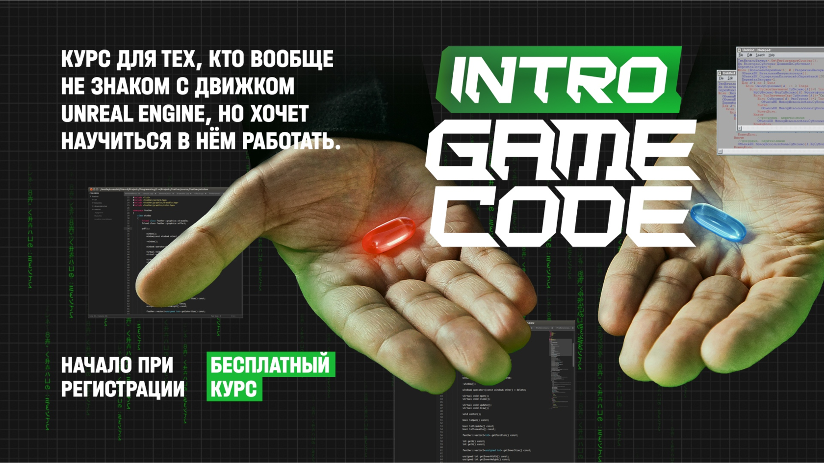 Engine курс. Xyz School курсы. Курсы по Unreal. Xyz School logo. Xyz School сертификат