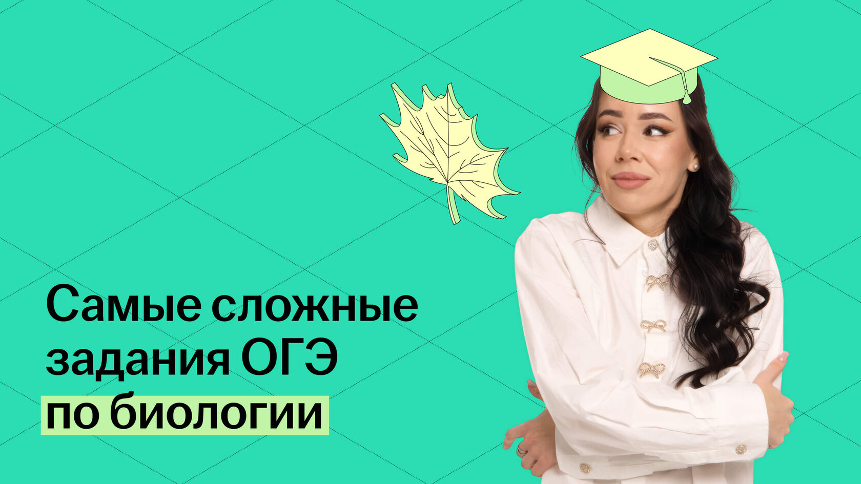 Обложка статьи