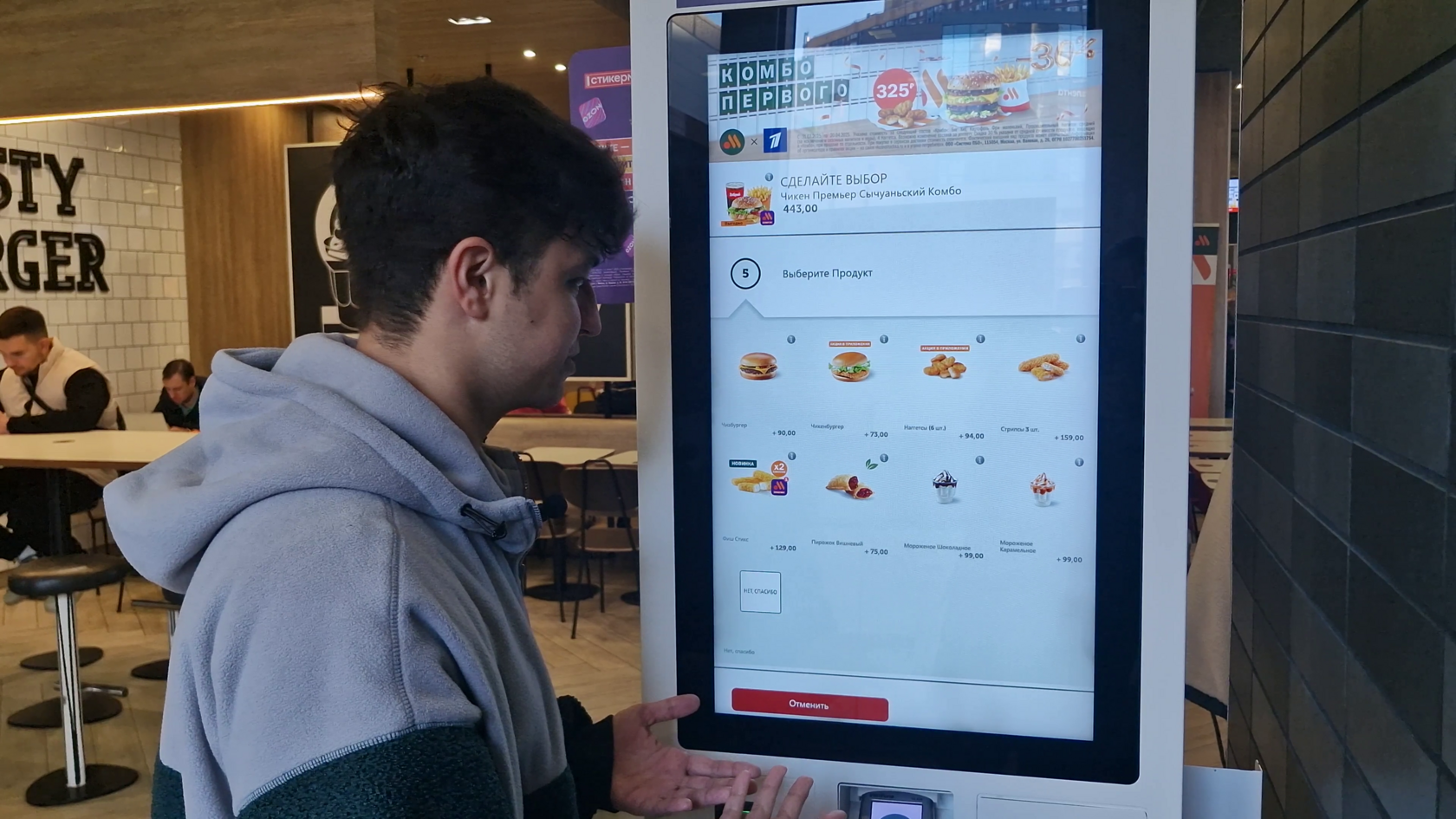 UX-патруль в офлайне — Додо, Вкусно и Точка, Бургер Кинг и Ростикс