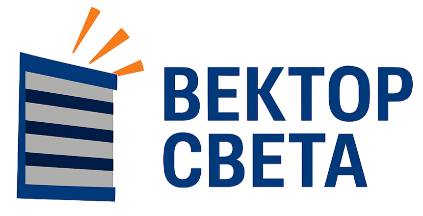Вектор Света