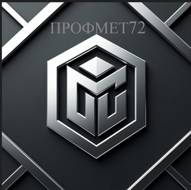  ПРОФМЕТ72 