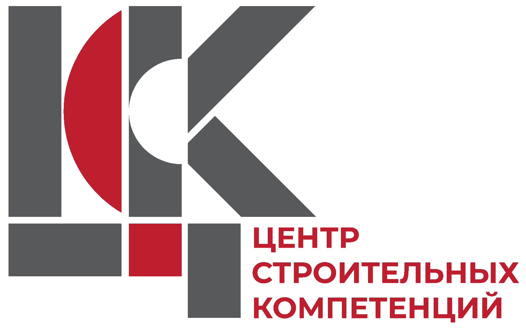 ЦЕНТР СТРОИТЕЛЬНЫЙ КОМПЕТЕНЦИЙ