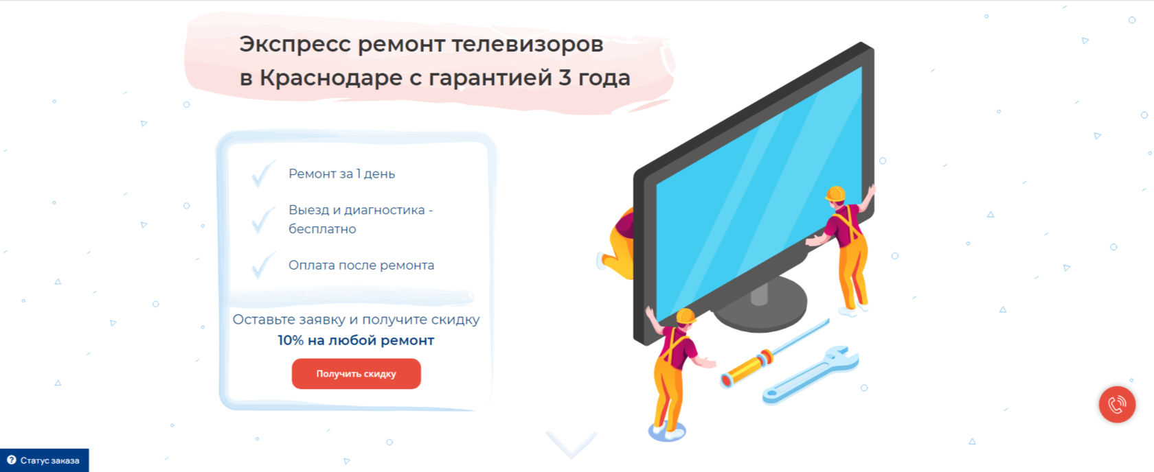 лендинг на тильде цена