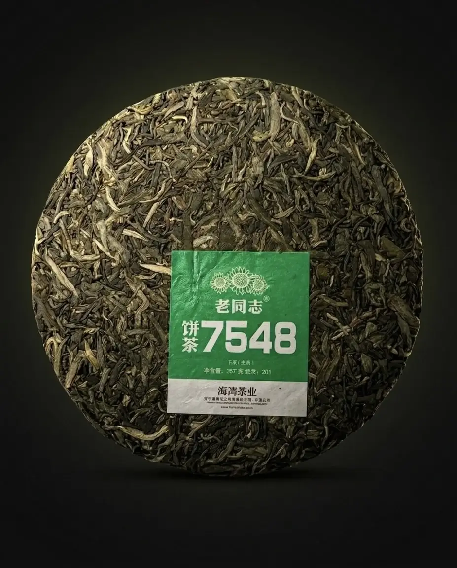 Хайвань 7548, прессованный чай, блин 357 г