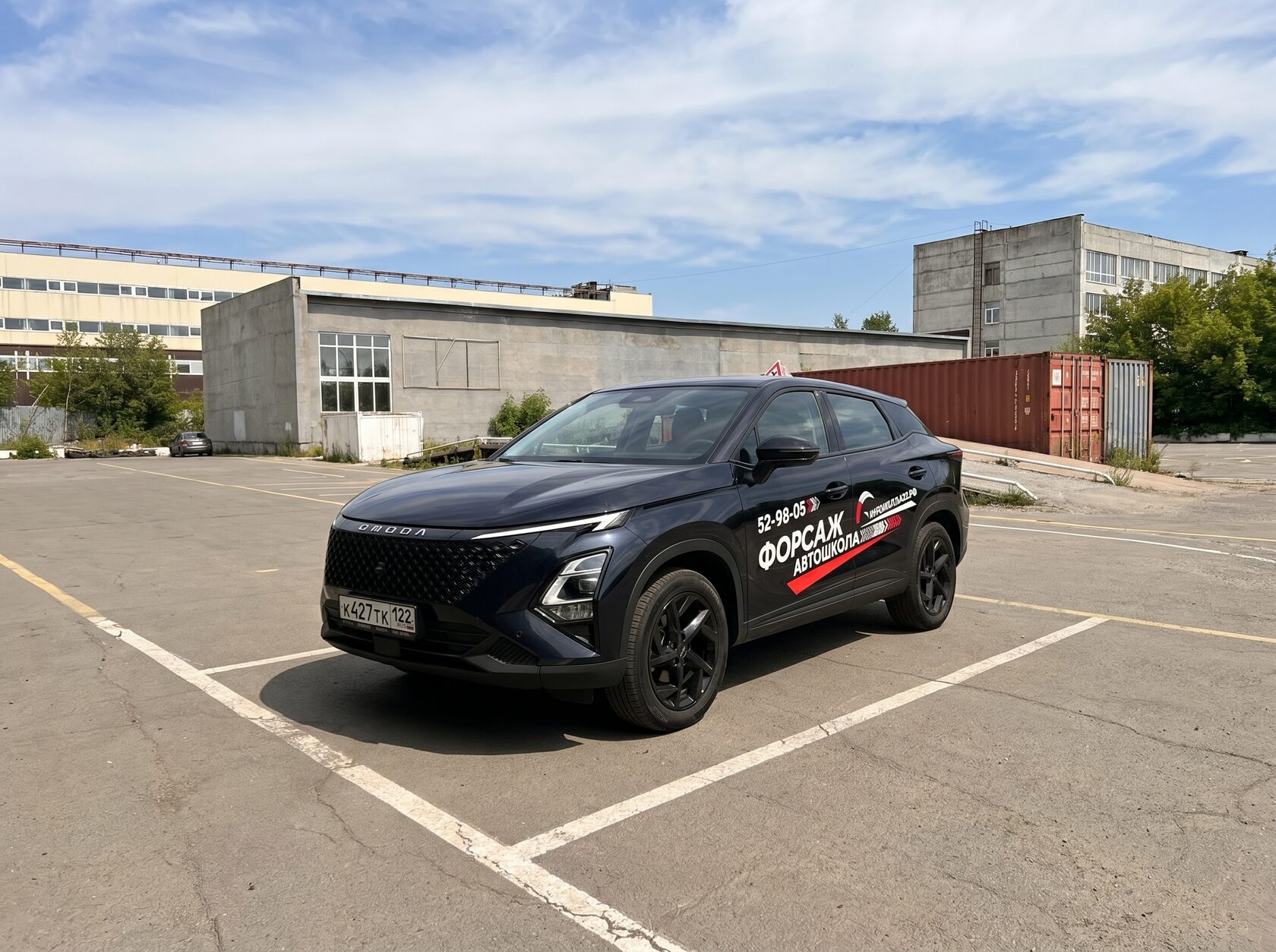 Omoda C5