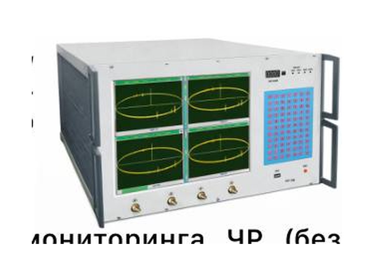 ИЧР-4 — Обнаружение частичных разрядов в трансформаторах, кабелях, генераторах, КРУ и выключателях
