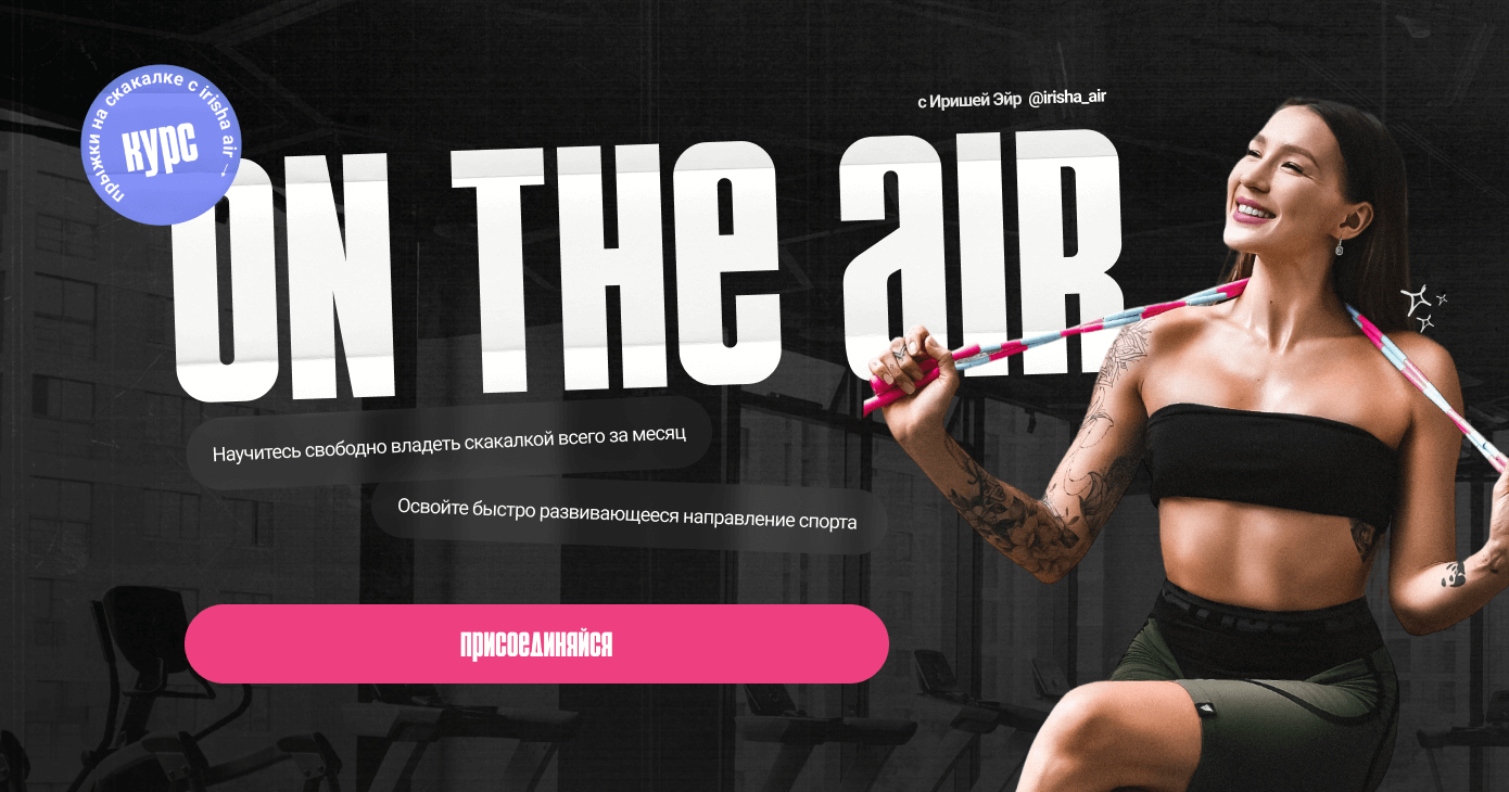 irisha-air.ru
