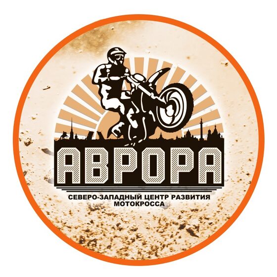 Aurora moto московская ул 334 фото