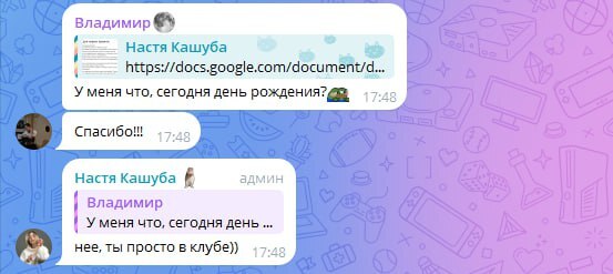 Отзыв 5