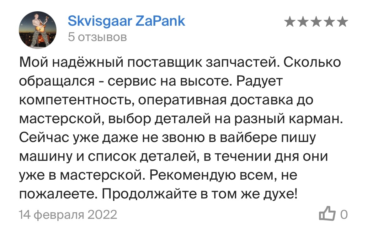 Магазин новых автозапчастей «Автопрайм» Красноярск - купите все запчасти в  одном месте.