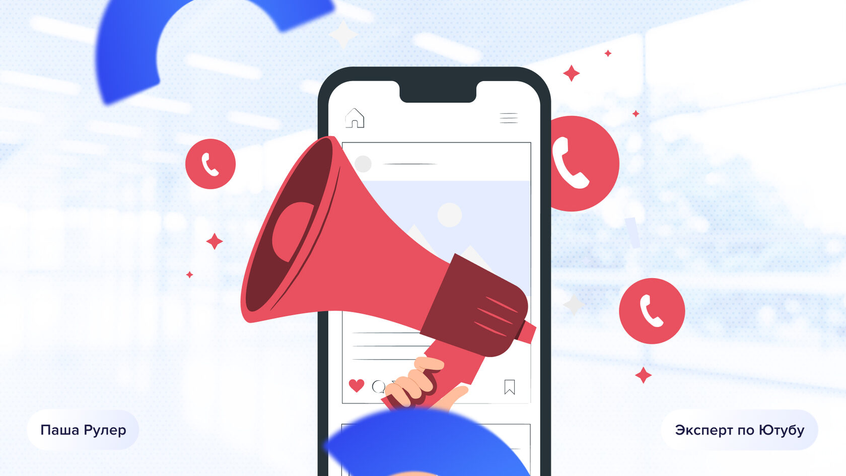 Как я начал зарабатывать на Ютубе