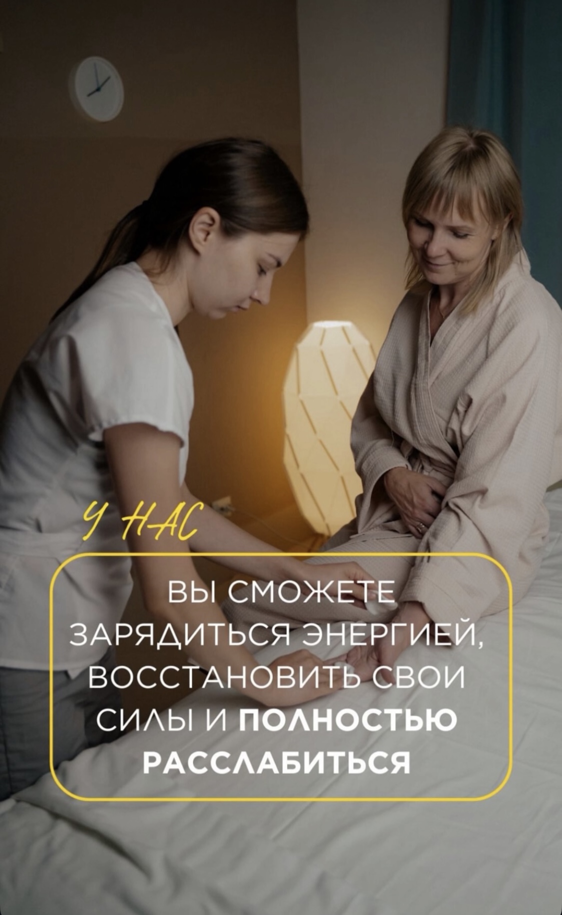 У нас Вы сможете зарядиться энергией, восстановить свои силы и полностью расслабиться…