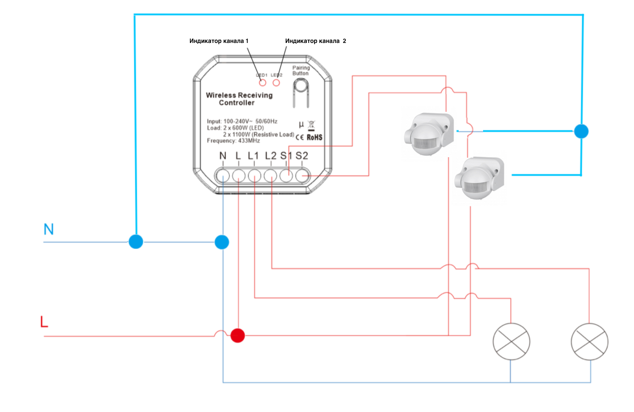 Схема подключения алисы. Схема включения лампочки с двух реле. Как подключить выключатель через реле 220v. Умное реле варианты подключения. Схема подключения умного реле.