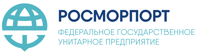 Ueg n r. Росморпорт логотип. Росморпорт Федеральное государственное унитарное предприятие. Росморпорт Дальневосточный филиал. Росморпорт Ванино.