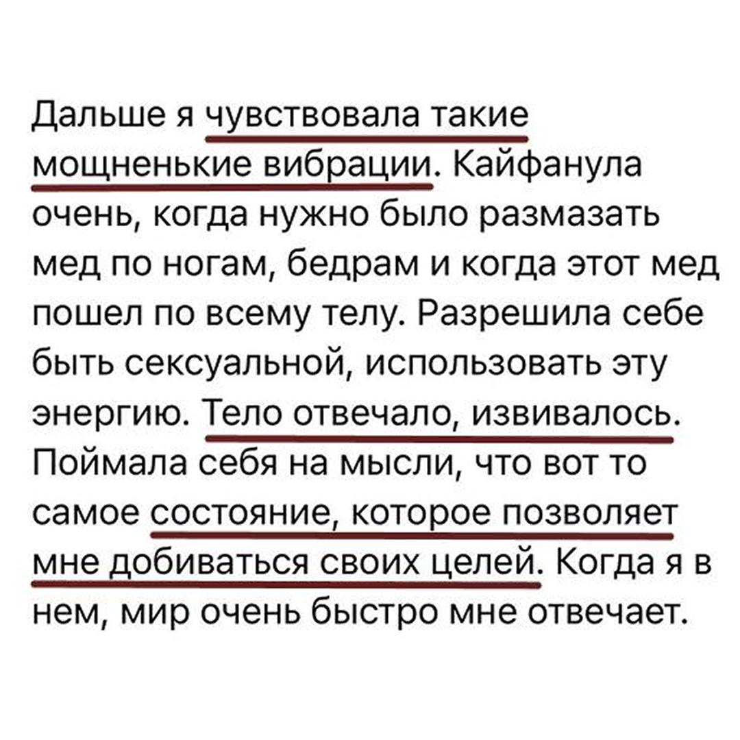 Скрин отзыва 3