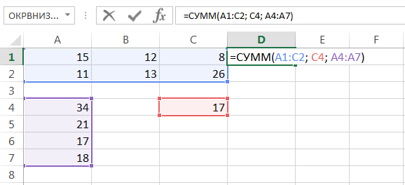 excel опция сумм