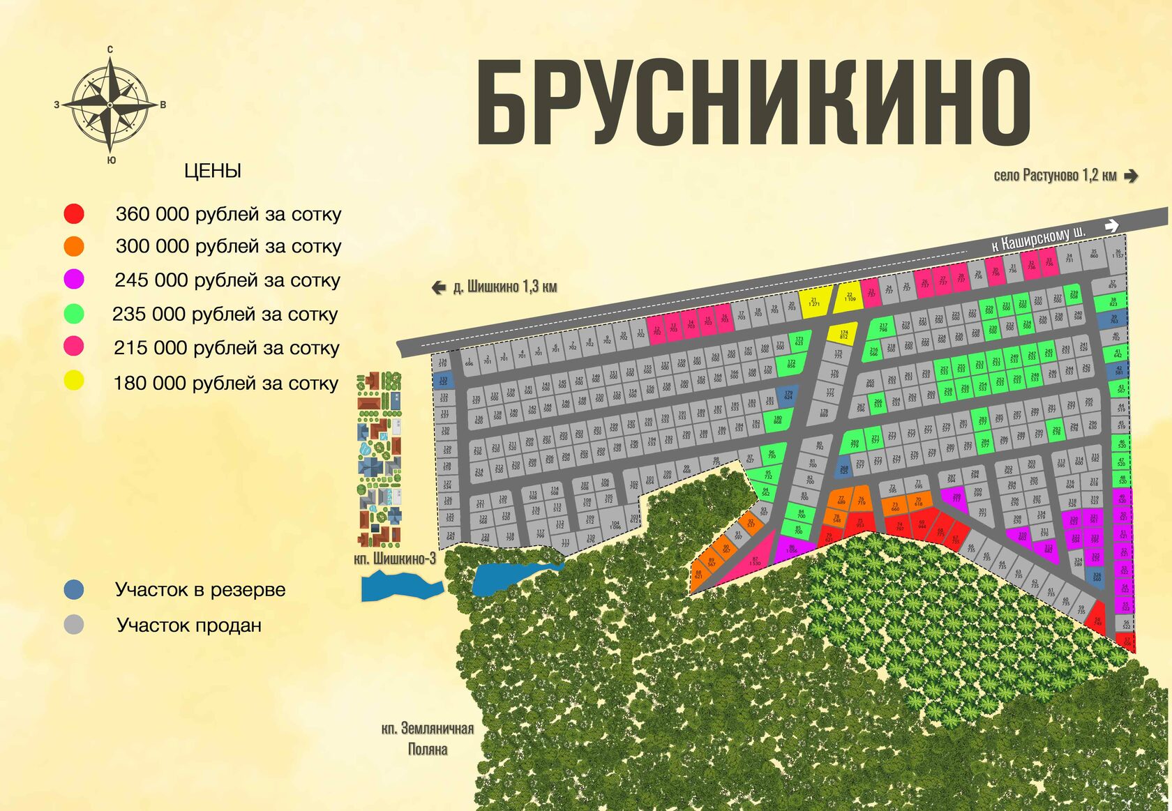 Брусникино мурманск карта