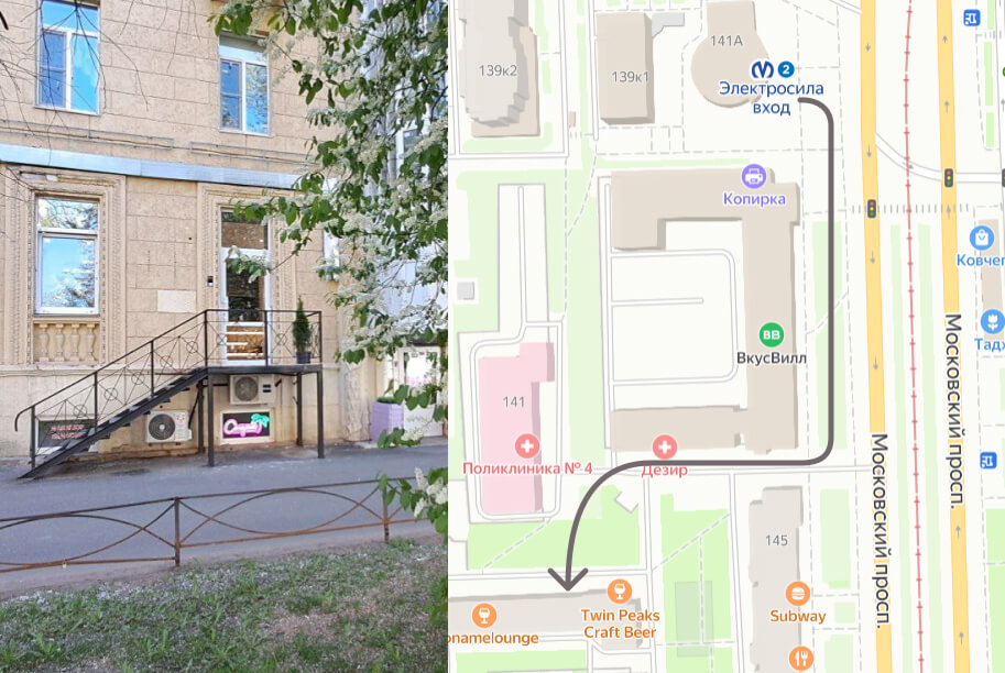Схема прохода к&nbsp;клинике от&nbsp;метро Электросила: Московский проспект, 145А