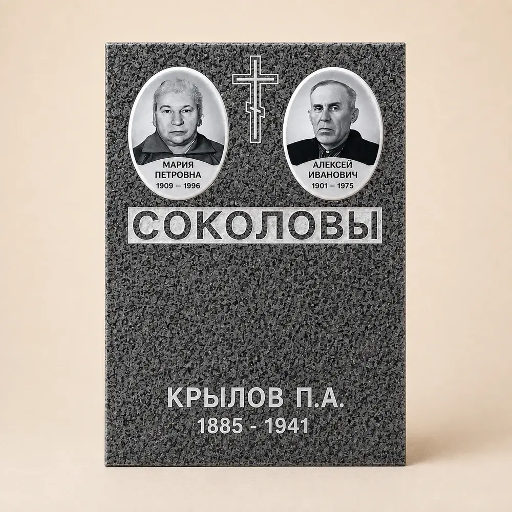 Оформление памятника 60×40 см — работа мастерской № 096