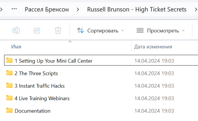 Рассел Бренсон