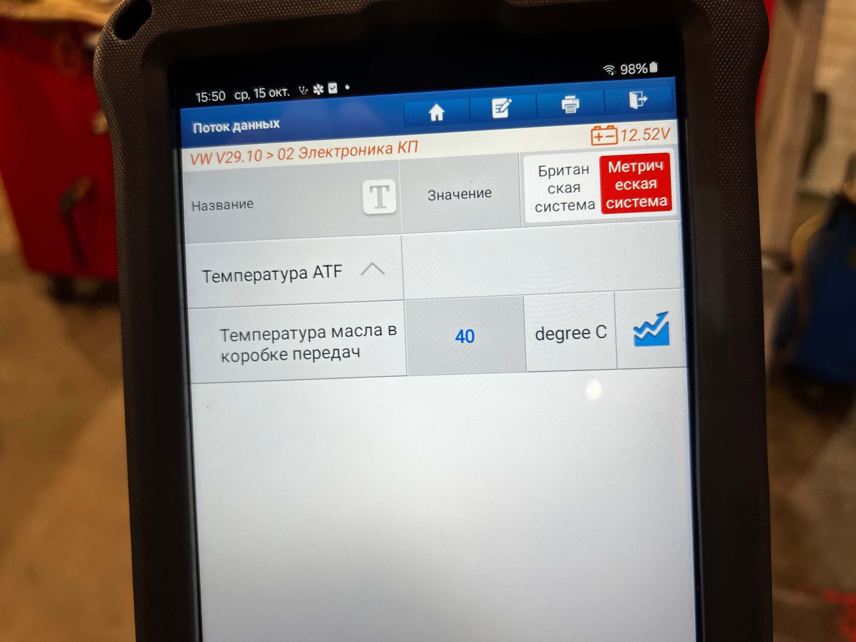 Процесс аппаратного замещения масла