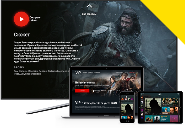 OTT platform for Viasat is a wellearned victory!