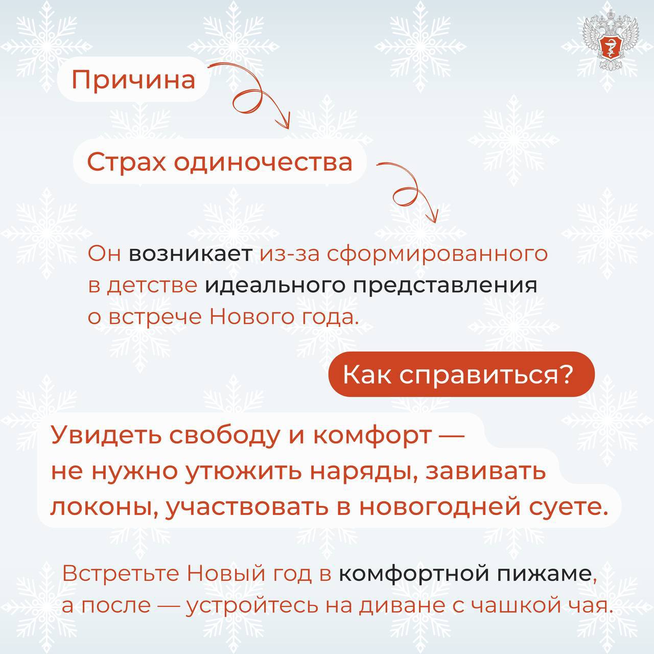 Стратегии снятия стресса