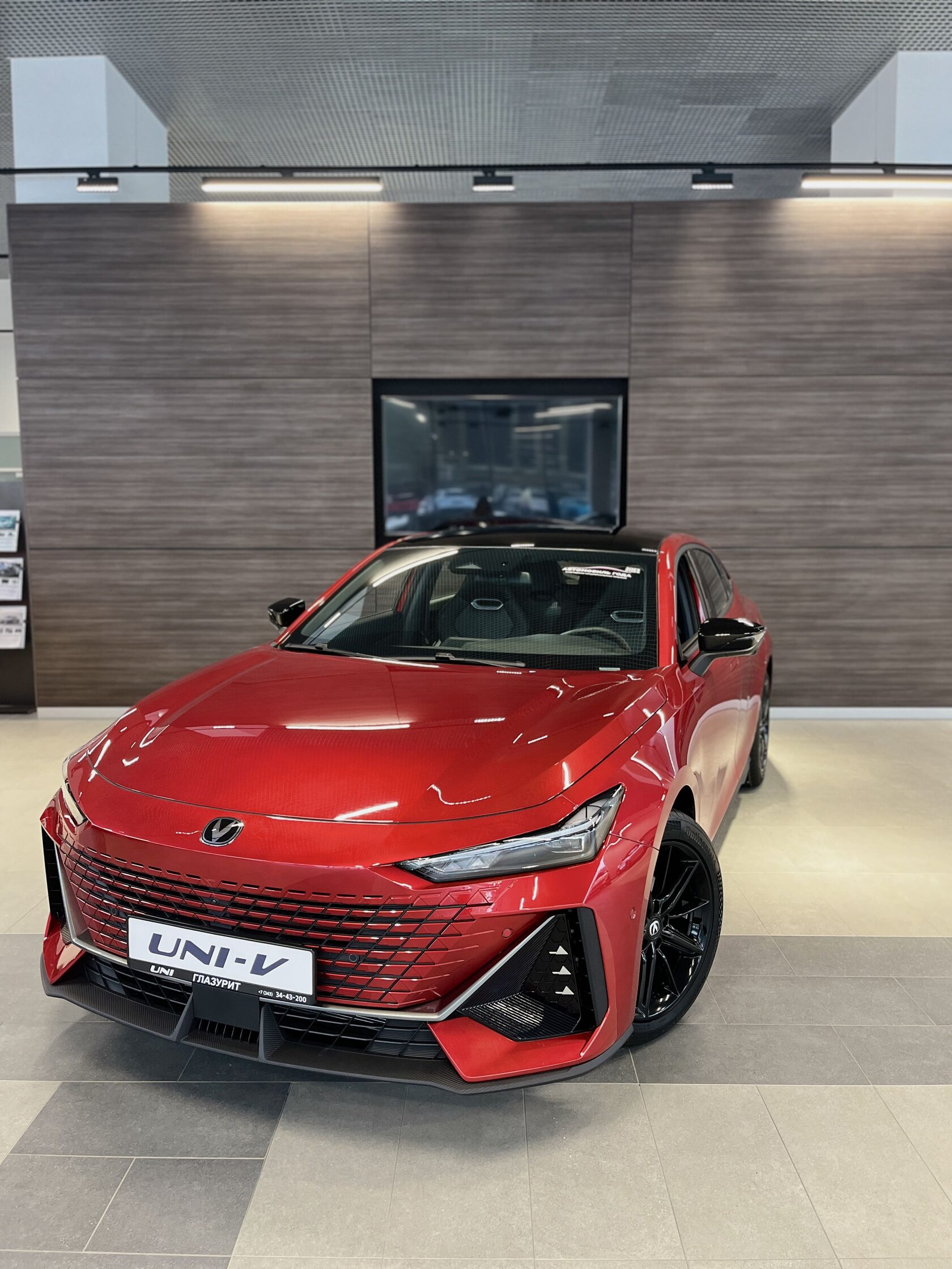 UNI-V Red