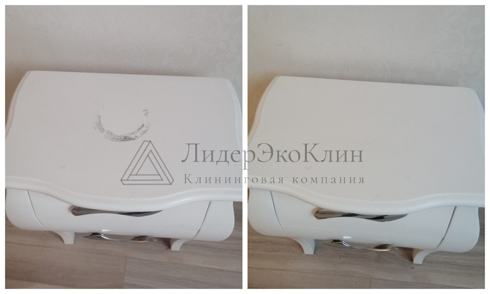 Уборка квартиры в Москве до и после