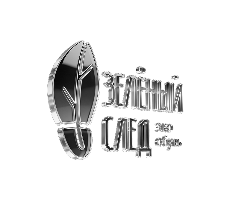 Зелёный след